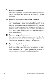 Страница 48