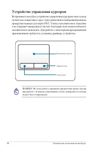 Страница 50