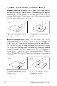 Страница 52