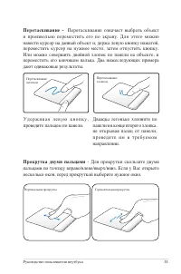 Страница 53