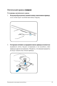 Страница 57