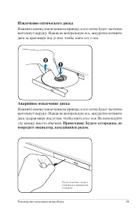 Страница 59