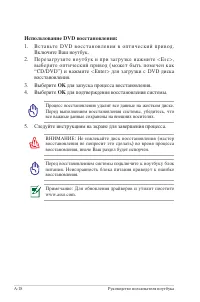 Страница 93