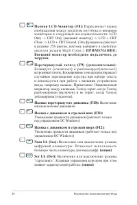 Страница 40