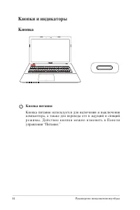 Страница 44