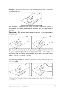 Страница 51