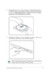 Страница 55