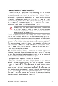 Страница 57
