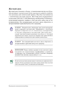 Страница 59