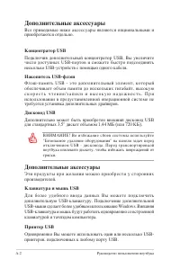 Страница 74