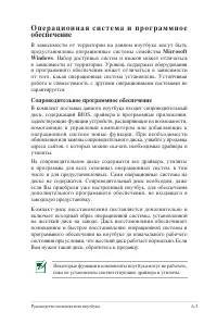 Страница 75