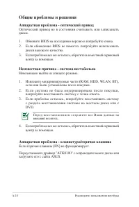 Страница 82