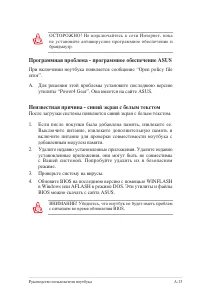 Страница 85