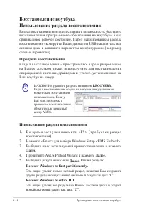 Страница 88