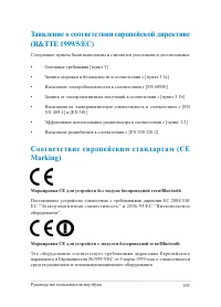 Страница 109