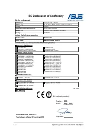 Страница 122