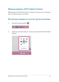 Страница 37