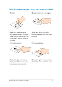Страница 39