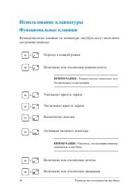 Страница 40