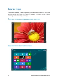 Страница 46