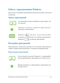 Страница 49