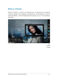 Страница 55