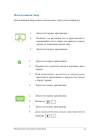 Страница 59