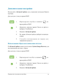 Страница 91