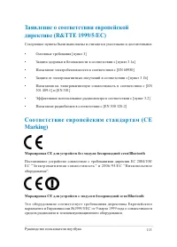 Страница 115