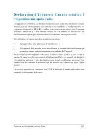 Страница 117