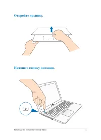 Страница 31