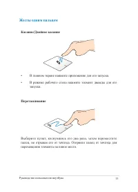 Страница 33