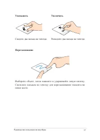 Страница 37