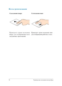 Страница 38