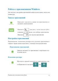 Страница 51
