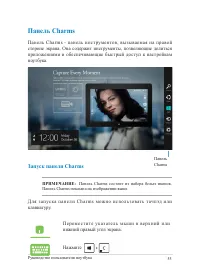 Страница 55