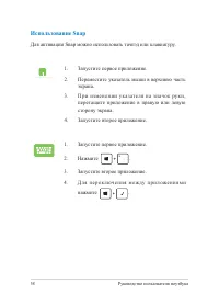 Страница 58
