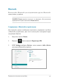 Страница 63