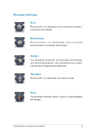 Страница 73