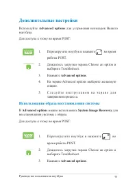 Страница 91