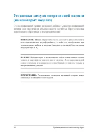Страница 94