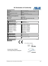 Страница 129