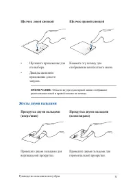 Страница 31