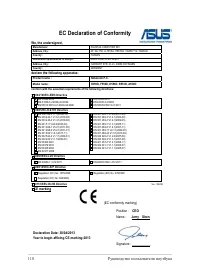Страница 110