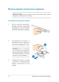 Страница 38