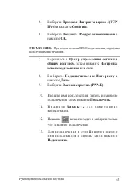 Страница 63