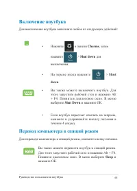 Страница 65