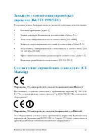 Страница 97