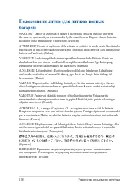 Страница 108