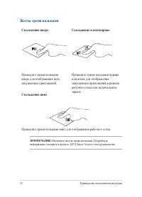 Страница 32